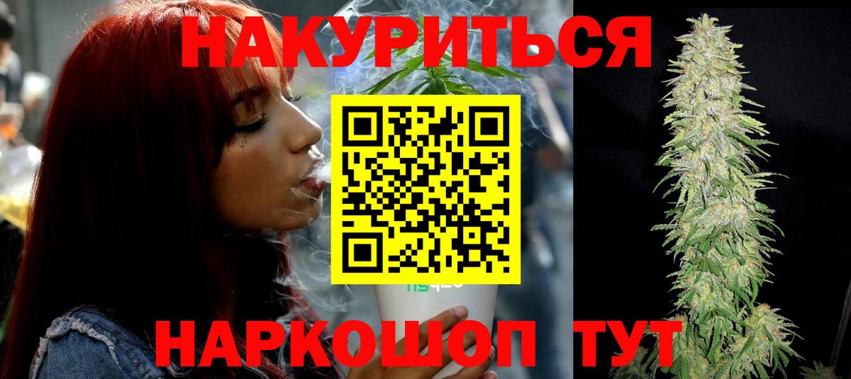 Бошки марихуана тримм Братск