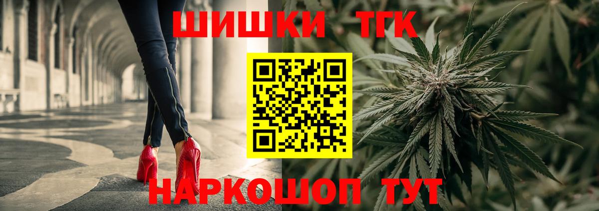 Каннабис AK-47  Марихуана план  Братск  МАРИХУАНА сатива  Вход с VPN  Бошки марихуана тримм 